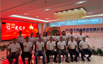 welcome欢迎光临威尼斯集团庆祝中国共产党成立101周年主题党...